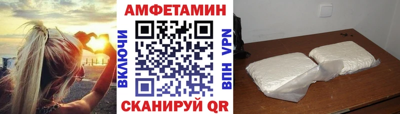 Купить где  Киреевск  АМФЕТАМИН VHQ 