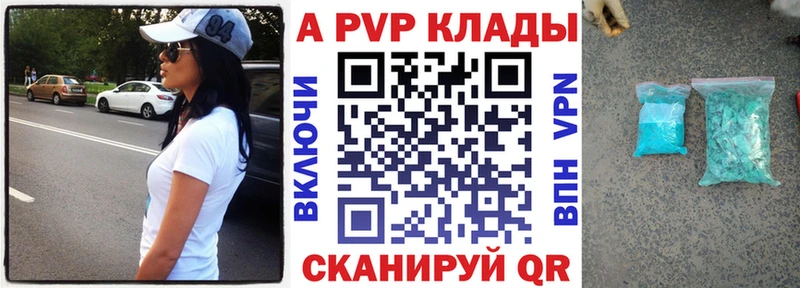 А ПВП СК КРИС Киреевск