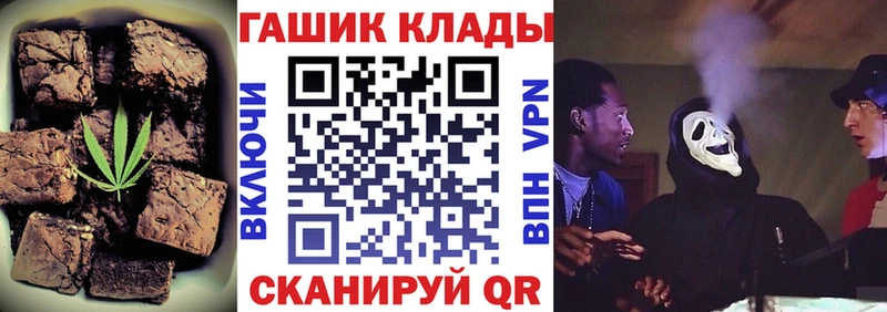Купить  Киреевск  Еда ТГК конопля 