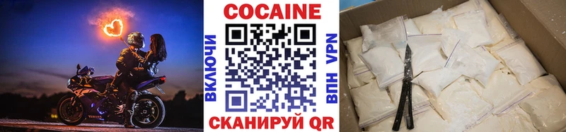 Купить где  Киреевск  КОКАИН 97% 