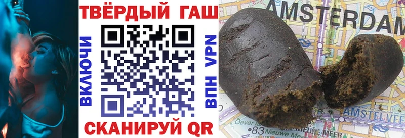 Купить закладки  Киреевск  ГАШИШ 40% ТГК 
