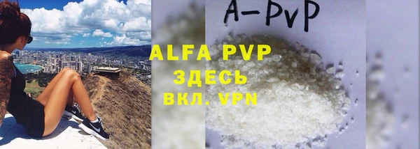 MDMA Premium VHQ Дмитриев