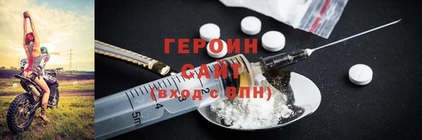 гашиш Дмитровск