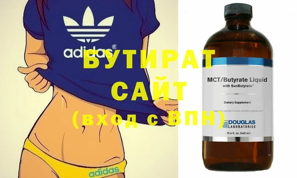 MDMA Premium VHQ Дмитриев