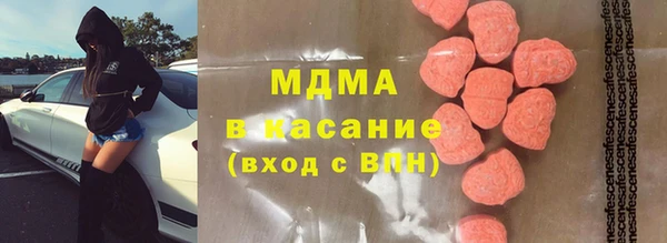 гашиш Дмитровск