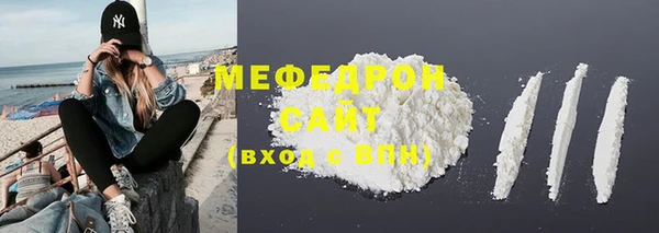 дурь Гусиноозёрск