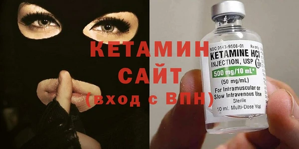 дурь Гусиноозёрск