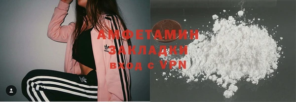 гашиш Дмитровск