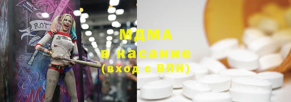 мет Дмитров