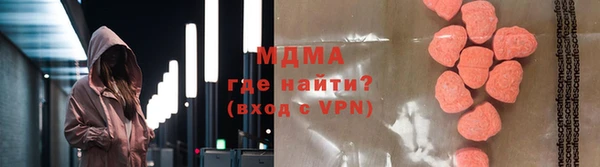 дурь Гусиноозёрск