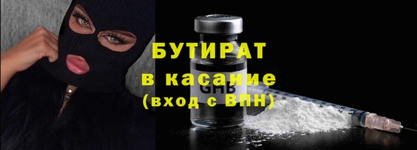 дмт Гусев