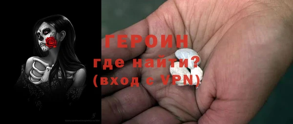 гашиш Дмитровск