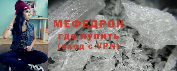 мет Дмитров