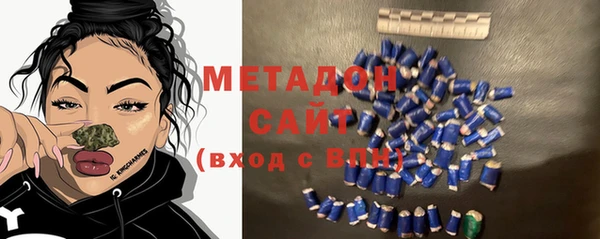 гашиш Дмитровск