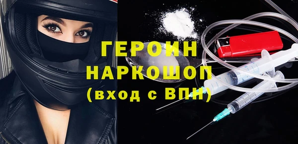 дурь Гусиноозёрск