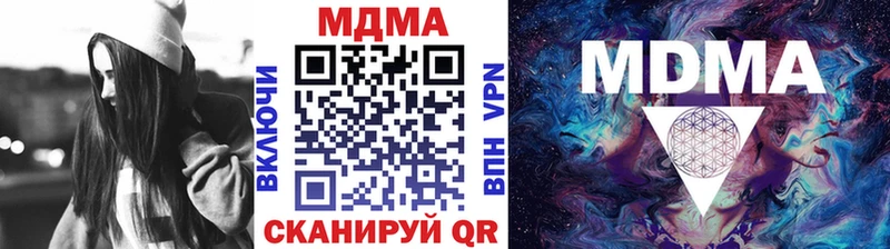 Купить где  Киреевск  МДМА crystal 