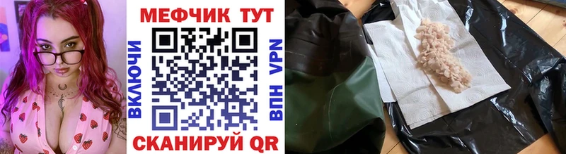 Купить  Киреевск  Мефедрон 4 MMC 