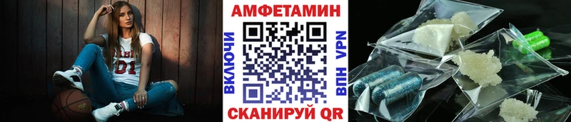 Первитин мет  Купить  Киреевск 