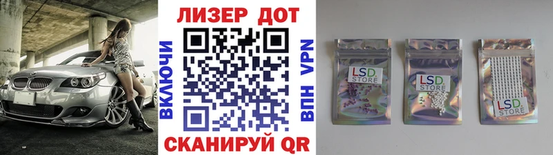Купить где  Киреевск  Марки NBOMe 1,8мг 